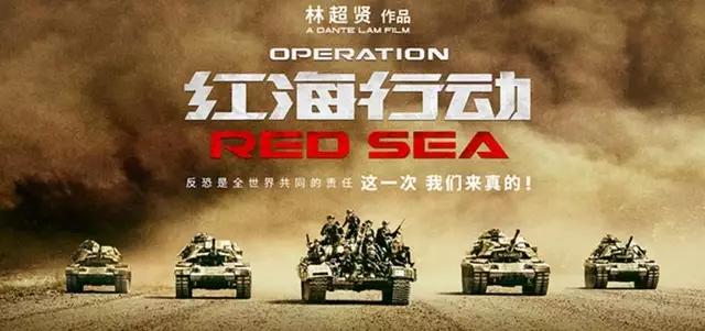 战狼2吴京单打独斗,吴京战狼2和红海行动