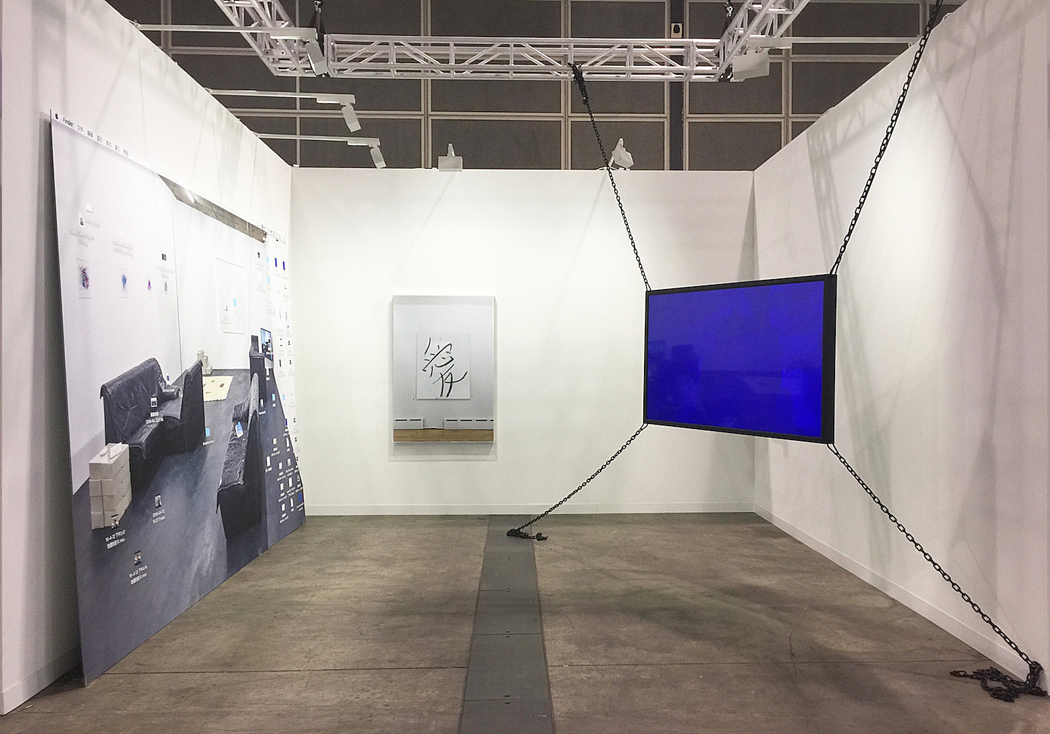 艺术家的电脑文件夹里藏着“双飞艺术”