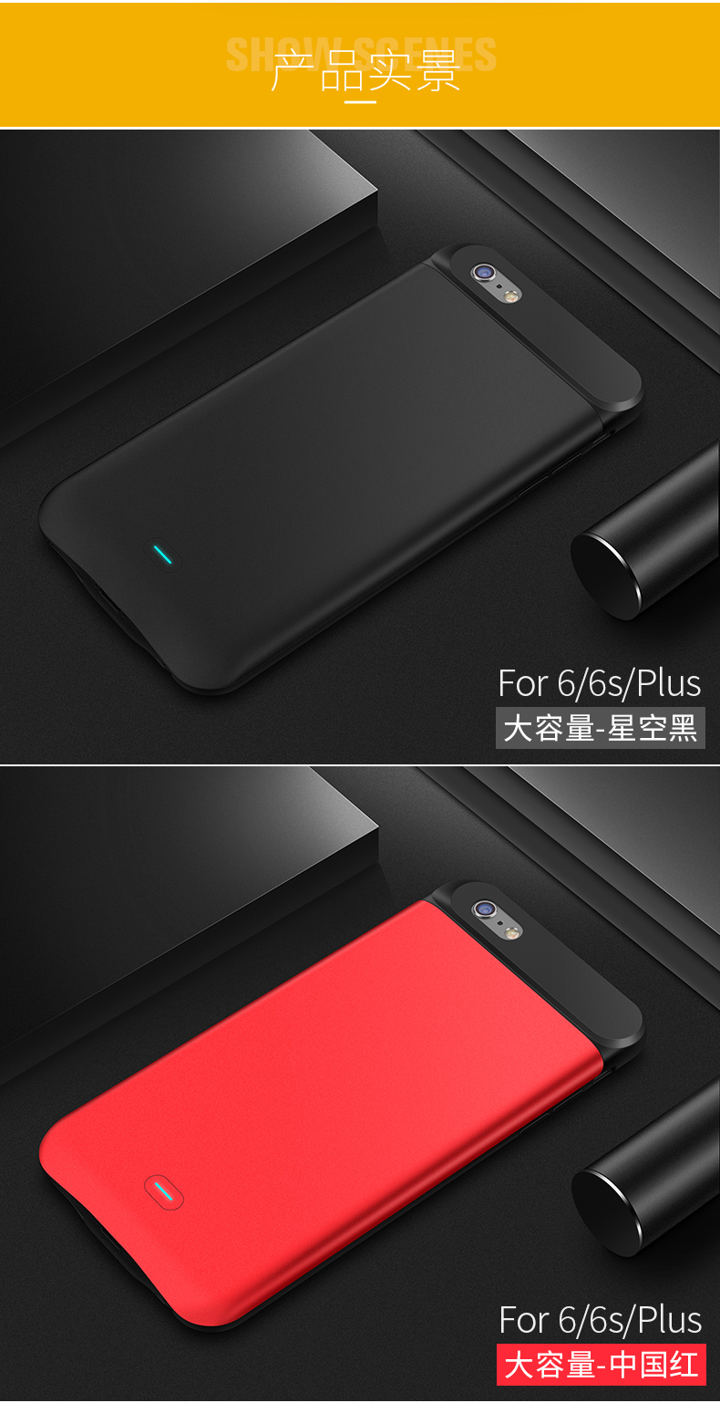 隔着手机壳也能用的无线充电宝,加手机壳也能用的背夹充电宝