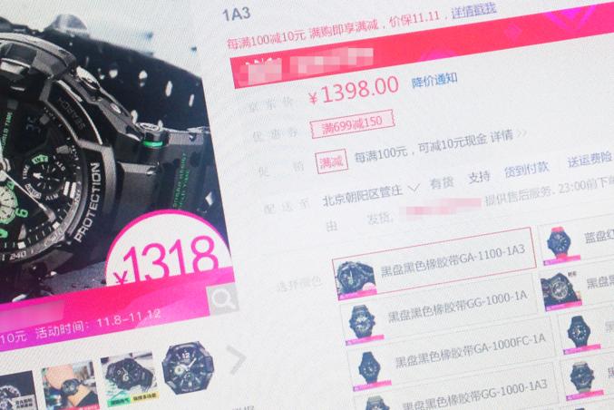 网购手表质量问题怎么解决,手表二次翻新靠谱吗