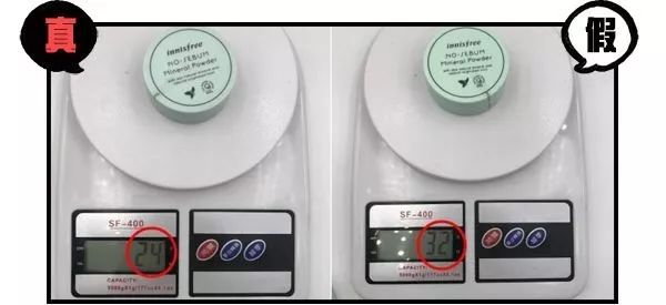 5步告诉你，你的悦诗风吟散粉是不是假货！