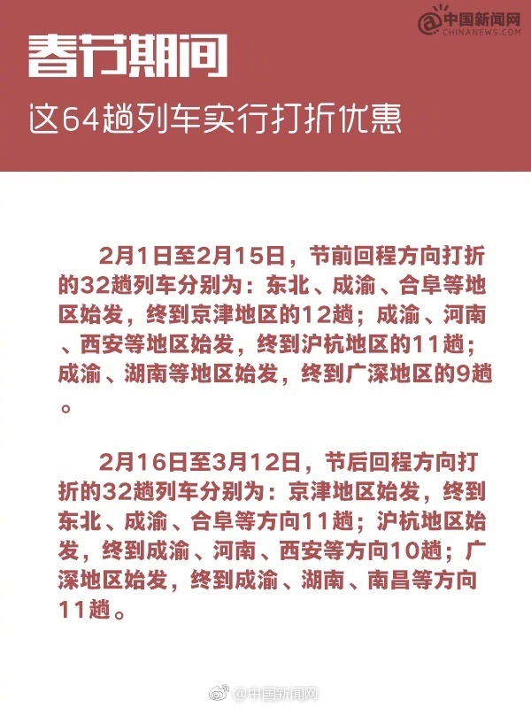 西安市公共电动自行车,2022年西安公共自行车免费时间表
