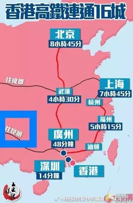 温州去香港攻略,喜大普奔可以转哪里