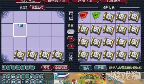 梦幻西游手游挖高级宝藏一笔画完,梦幻西游手游高级藏宝图值得挖么