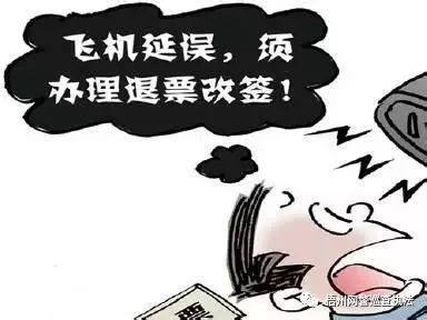 远离网络诈骗的4种骗术,网警提醒警惕九大电话骗局