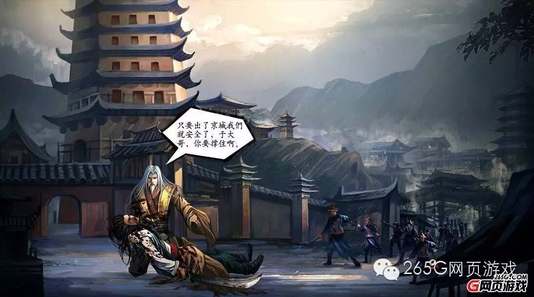 盘点|多款武侠大作上线五一假前开测页游来袭