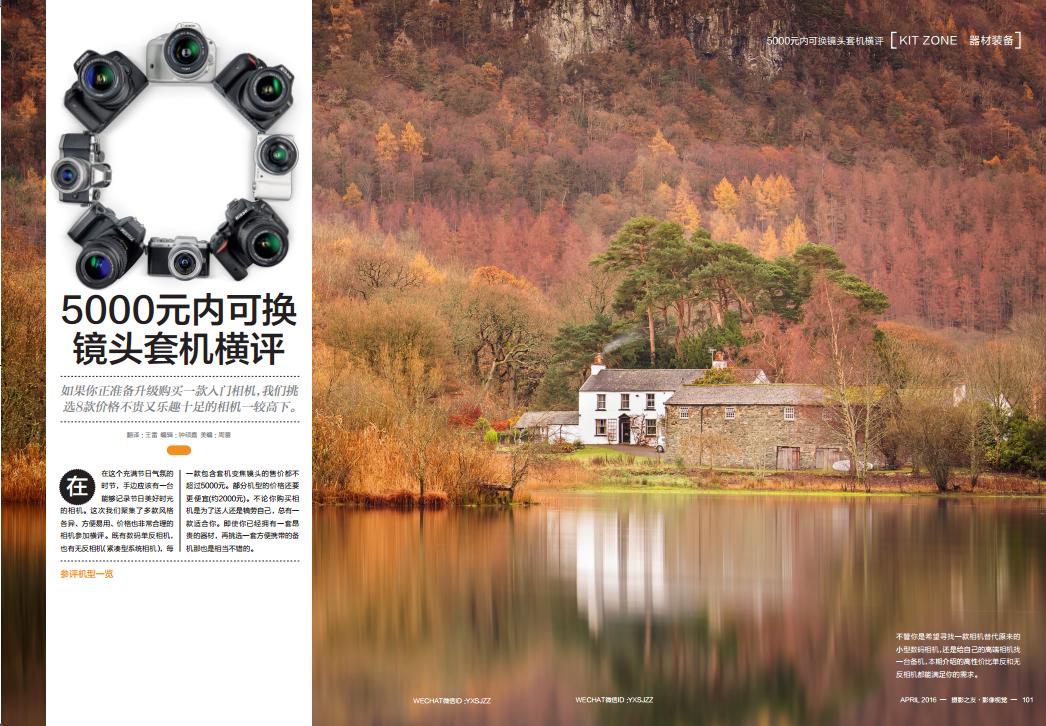 玩摄影赚的第一桶金,玩摄影赚到的第一桶金