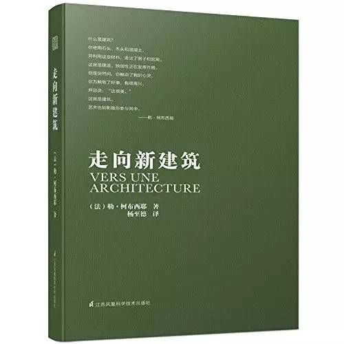 龚书章、冯果川、秦岳明、韩绪，他们都看些什么书？
