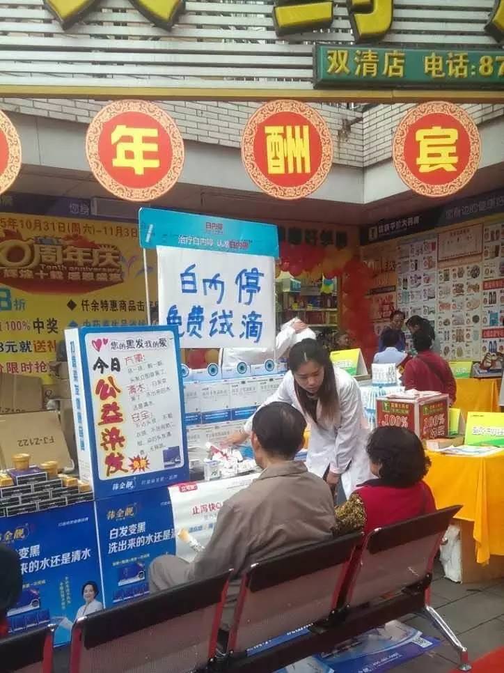 渠道下沉具体措施,渠道下沉策略