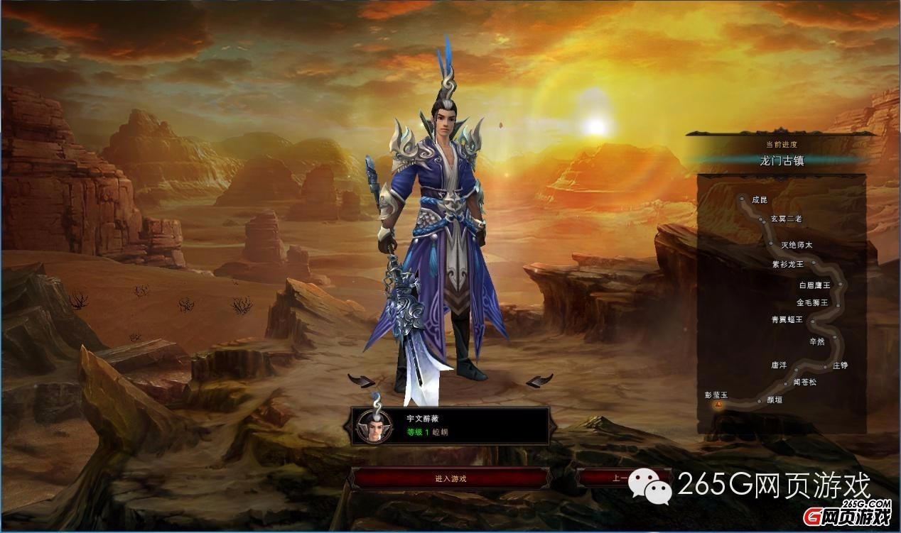 盘点|多款武侠大作上线五一假前开测页游来袭