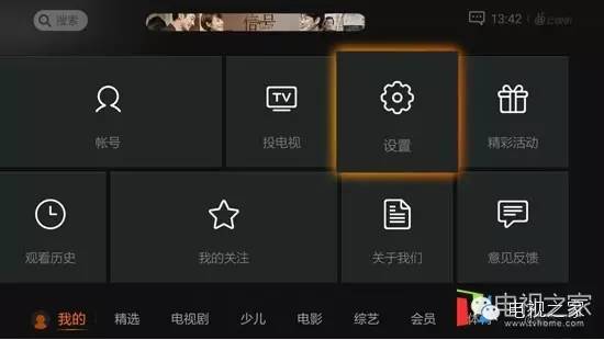 电视盒子播放卡顿原因,电视卡顿是什么原因