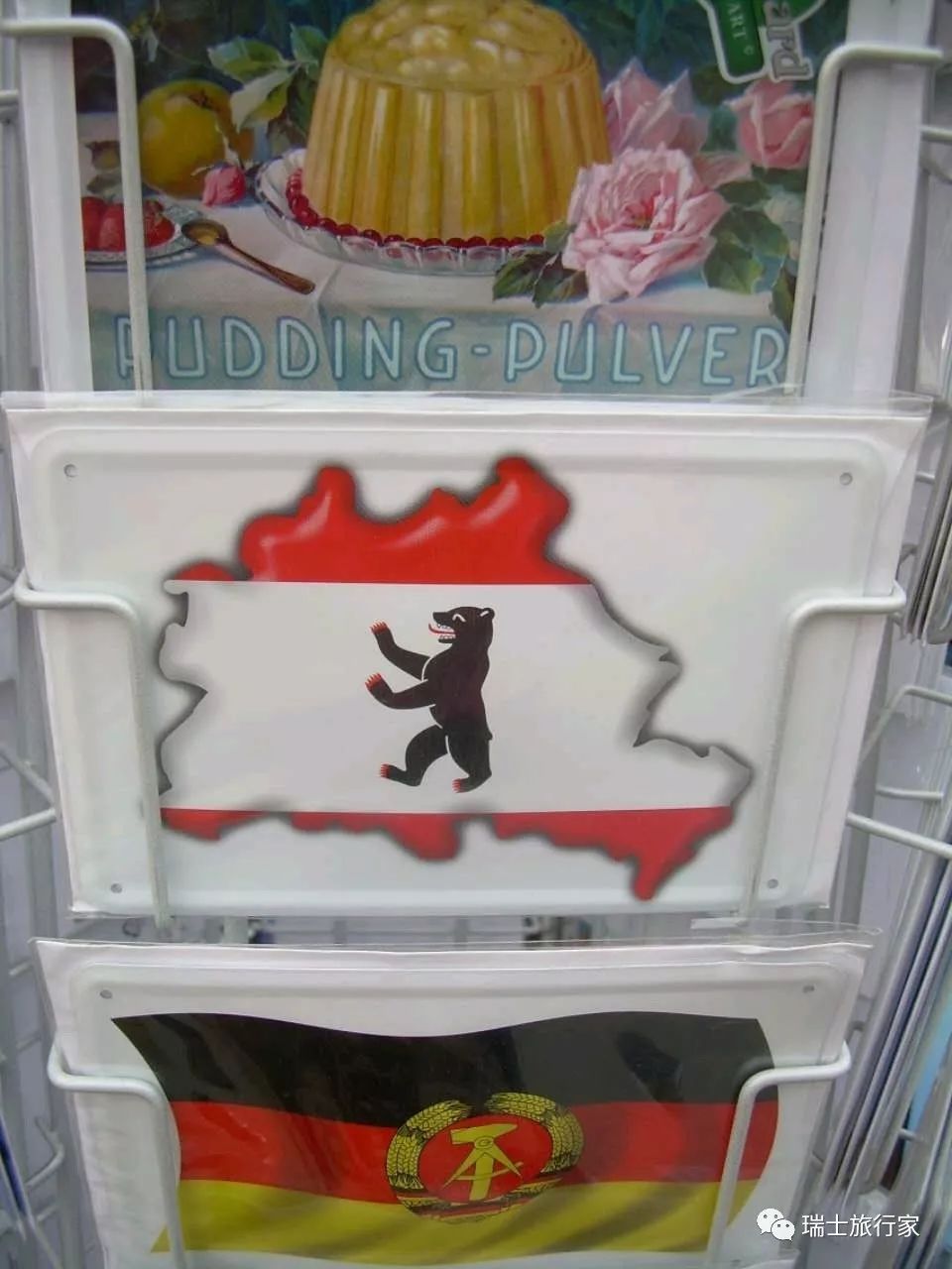 去德国见新纳粹、去西班牙看梅西、去奥地利找另一个故乡——“文化之旅”系列节目第7期