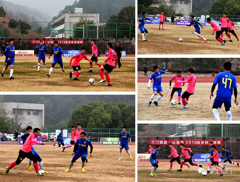 想看球闯关,想看球