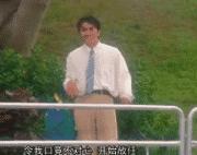周星驰笑中带泪的表演,周星驰经典的一笑