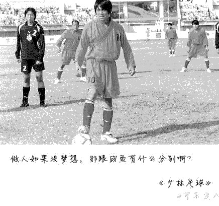 周星驰笑中带泪的表演,周星驰经典的一笑