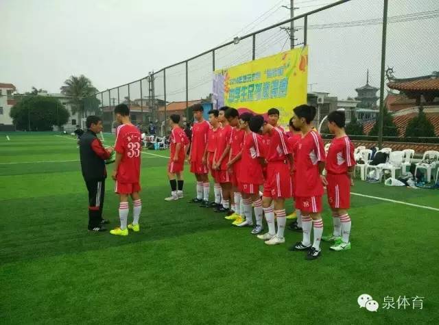 泉州足球市赛初中组东海中学,泉州市中学生足球联赛前三