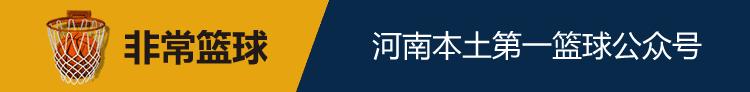 郑州篮球邀请赛2024赛程,业余篮球联赛全国赛程