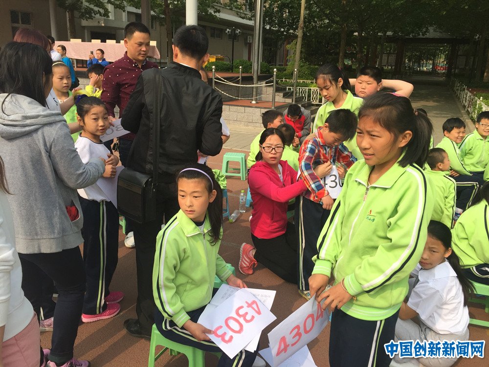 朝阳区新升小学第八届阳光体育春季运动会