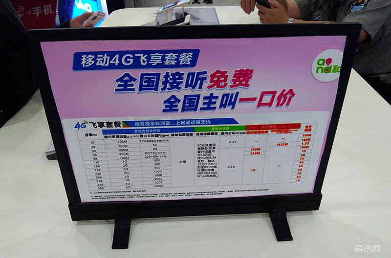 苹果有什么实惠的合约机,iphone14合约机哪家实惠