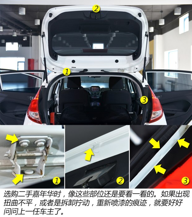 二手车福特嘉年华特价处理,2013年福特嘉年华二手多少钱