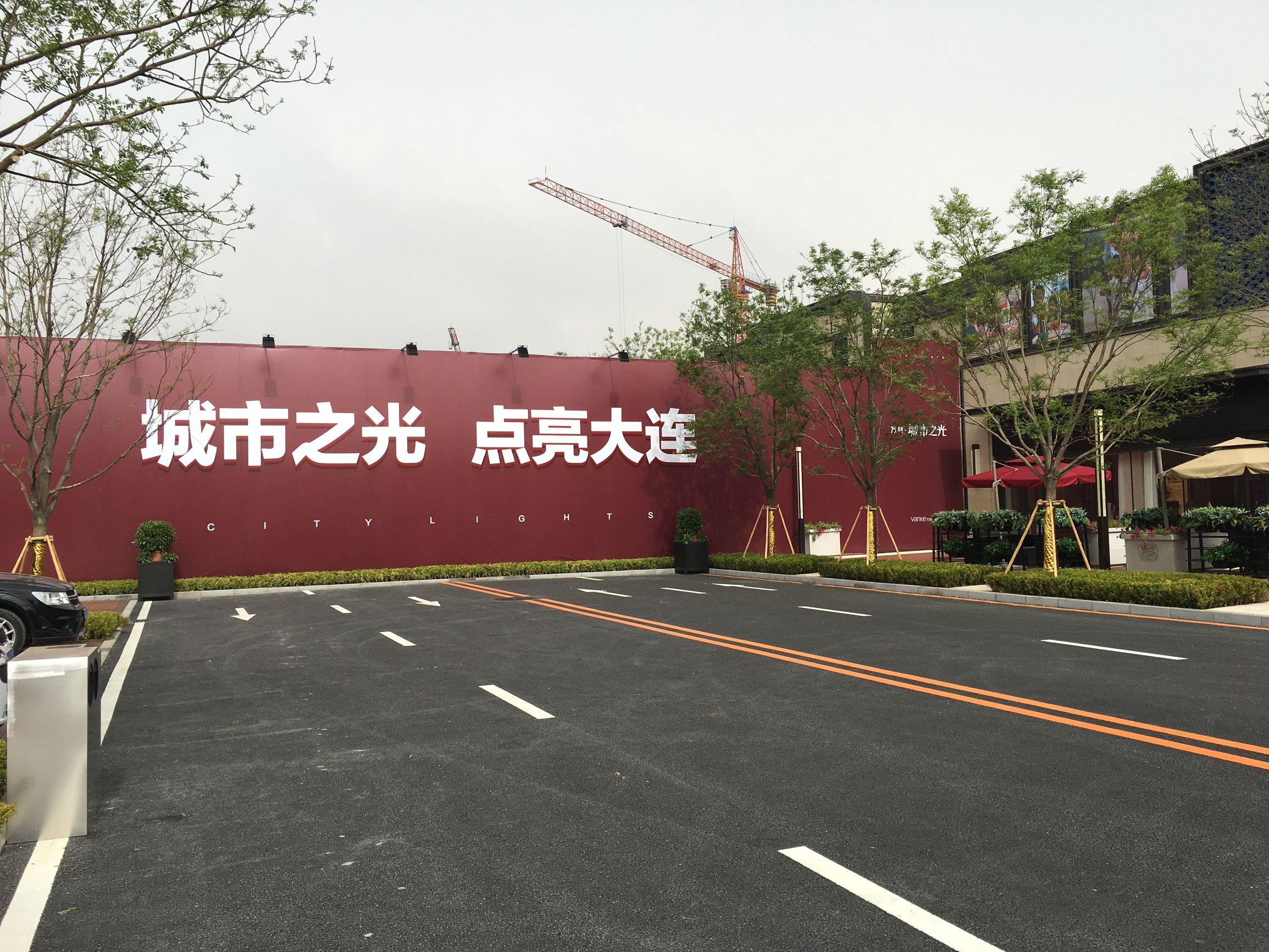 大连辛寨子万科,大连万科最新项目