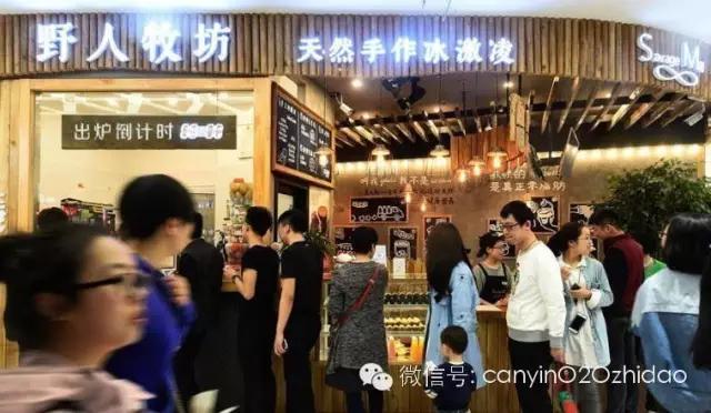 野人牧坊为啥这么火,野人牧坊营业时间