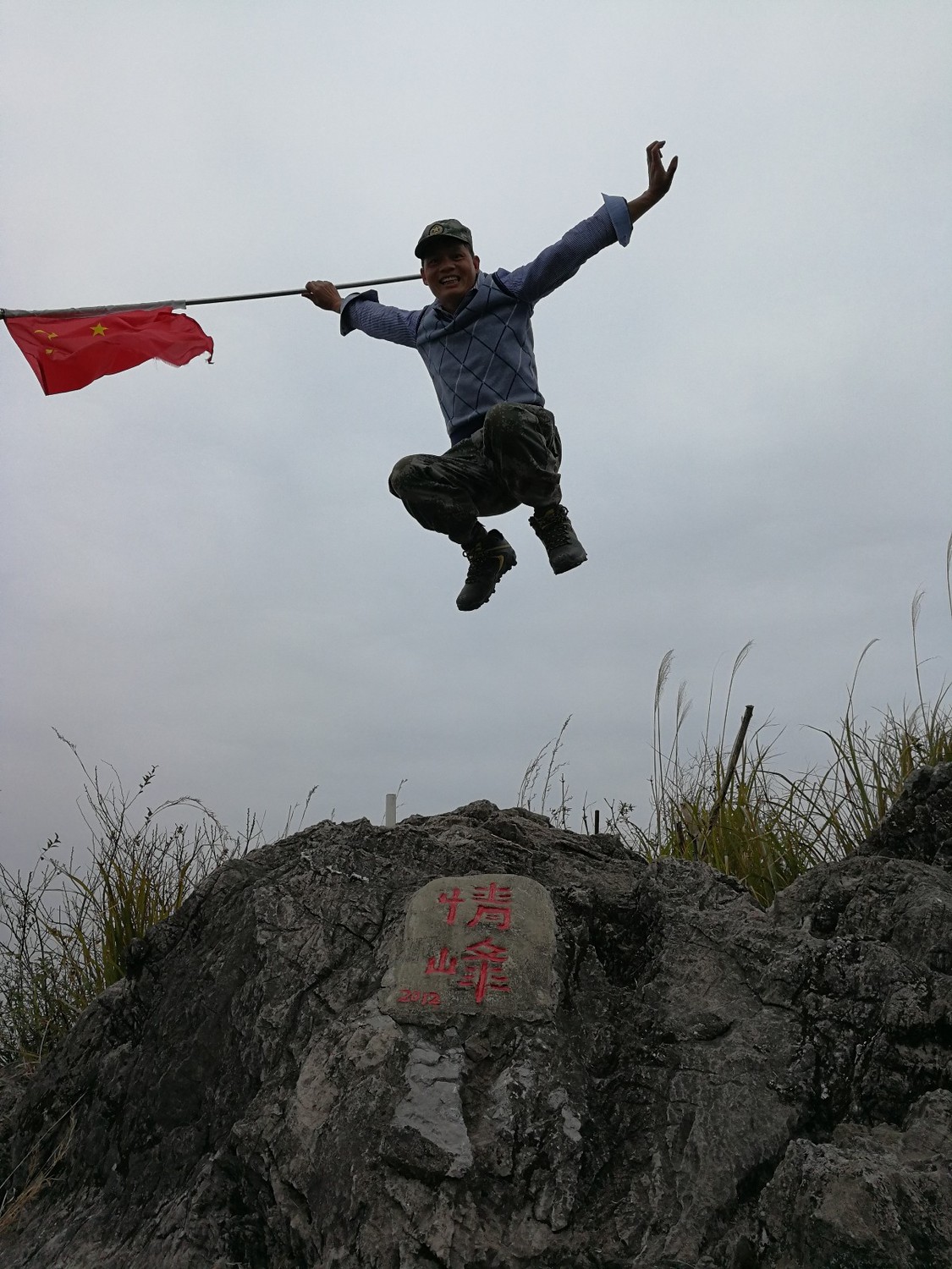 柳州旗山,柳州旗山视频