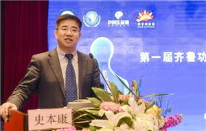 攻克“社交癌”百位泌尿外科专家济南“论剑”