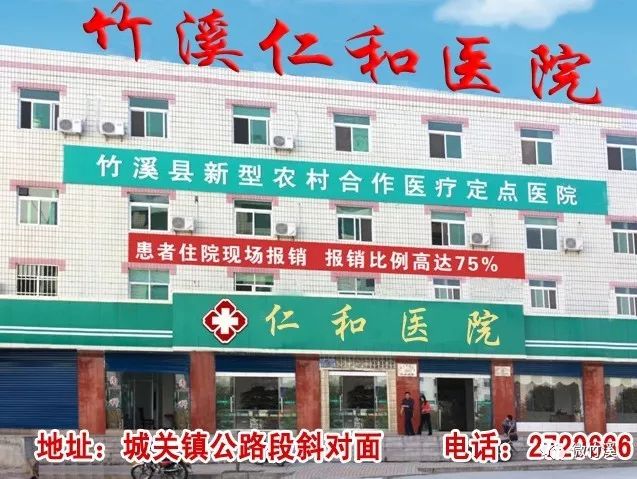 微健康服务,微健康独山