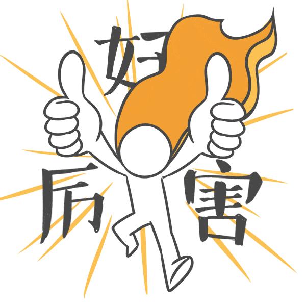 「质监看看」赞！广东省质监局政务信息连续两年全国质监系统第一！