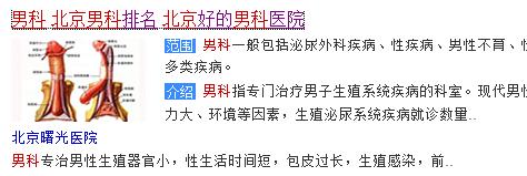 极限词打假风险,极限词打假违法吗