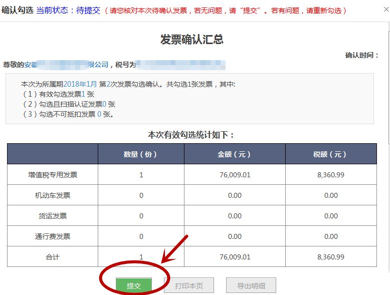 秘籍宝典,宝典秘籍大全