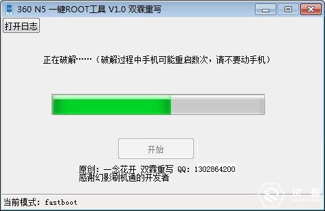 360n5怎样获取root,360n5出厂设置