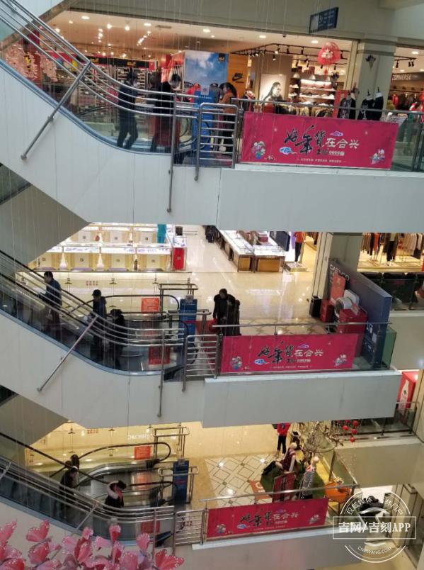 买年货到聚联购物广场,吉林白山欧亚合兴购物中心