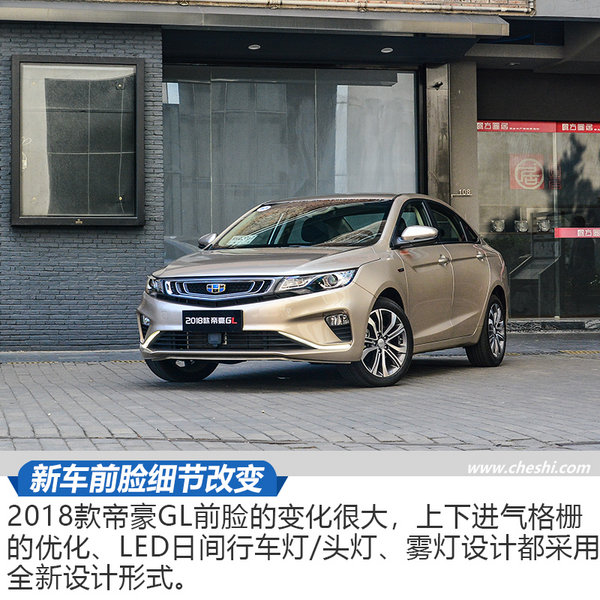 帝豪gl双离合好还是cvt好,双离合cvt变速箱怎么样