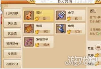 梦幻西游176联武神坛珍宝阁钓鱼,梦幻西游手游钓鱼小技巧攻略