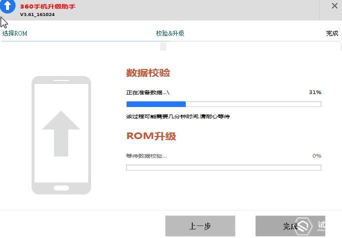 360n6root怎么开,360n5出厂设置