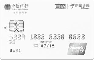 京东小白卡都有什么优惠,京东小白卡哪个银行容易通过