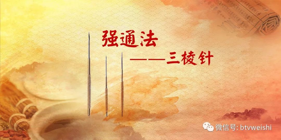 贺氏针灸养生堂视频全集,贺氏针灸养生堂