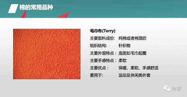 服装买手需要具备什么条件,服装买手基础知识