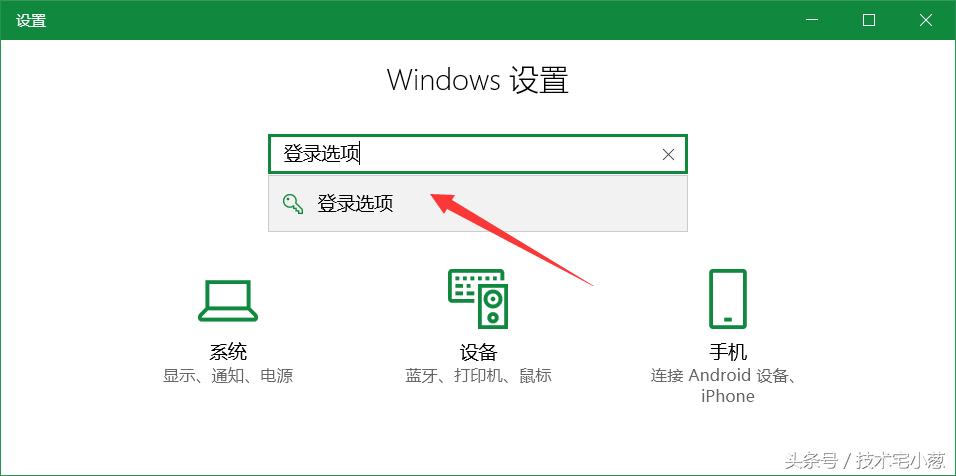 win10如何设置输密码界面图片,win10不知道原始密码怎么改密码
