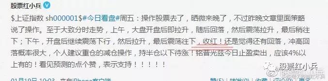 预计1月31日大盘走势,1月28日大盘预测