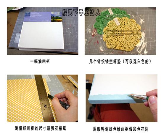 杯垫拼贴画,杯垫画ins