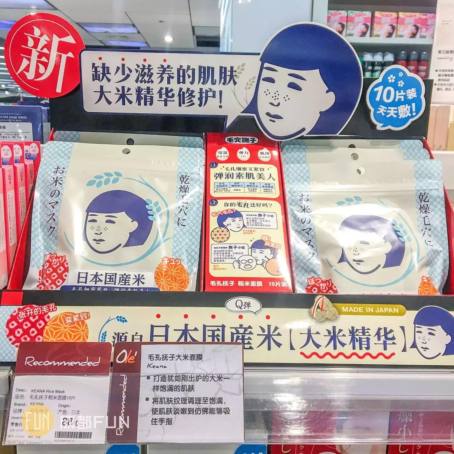 大米美白面膜好用便宜,便宜的大米面膜有哪些