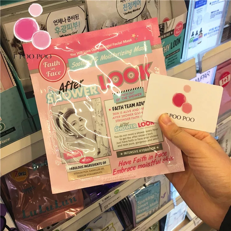 韩国维艾vm胶原蛋白面膜好用吗,韩国面膜测评100片