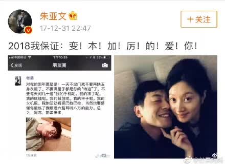 每日热搜最新消息朱亚文,朱亚文最近有什么热搜