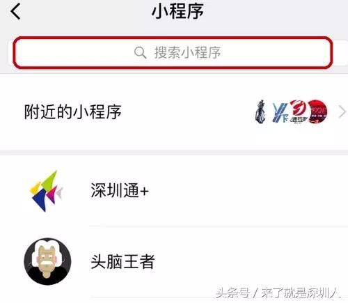 深圳通全国通,深圳通八达通全国通