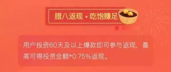 票票喵2.0版本理财,票票喵理财最新消息