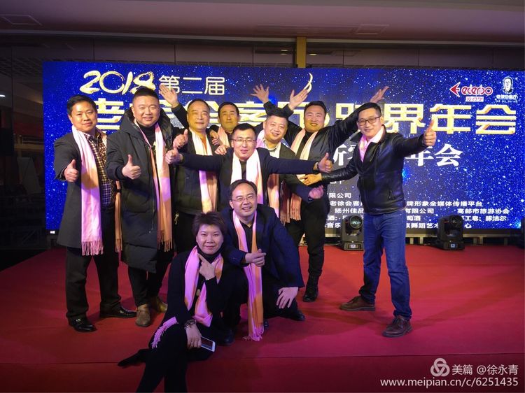 扬州企业家公益联盟企业互访：超杰缝制设备、凡顺投资、观潮茶楼