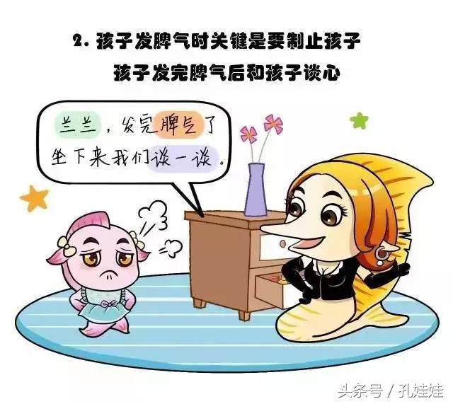 幼儿园孩子爱发脾气怎么办,孩子从幼儿园回来动不动就发脾气